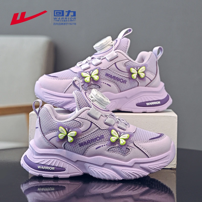 回力童鞋儿童跑步鞋2025爆款休闲女孩鞋新款秋季中大童女童运动鞋