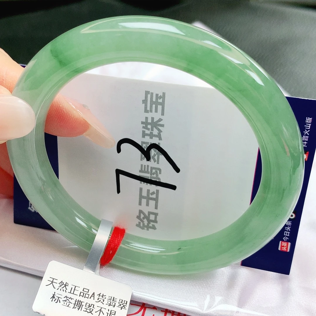 翡翠未镶嵌手镯缅甸天然a货翡翠手镯