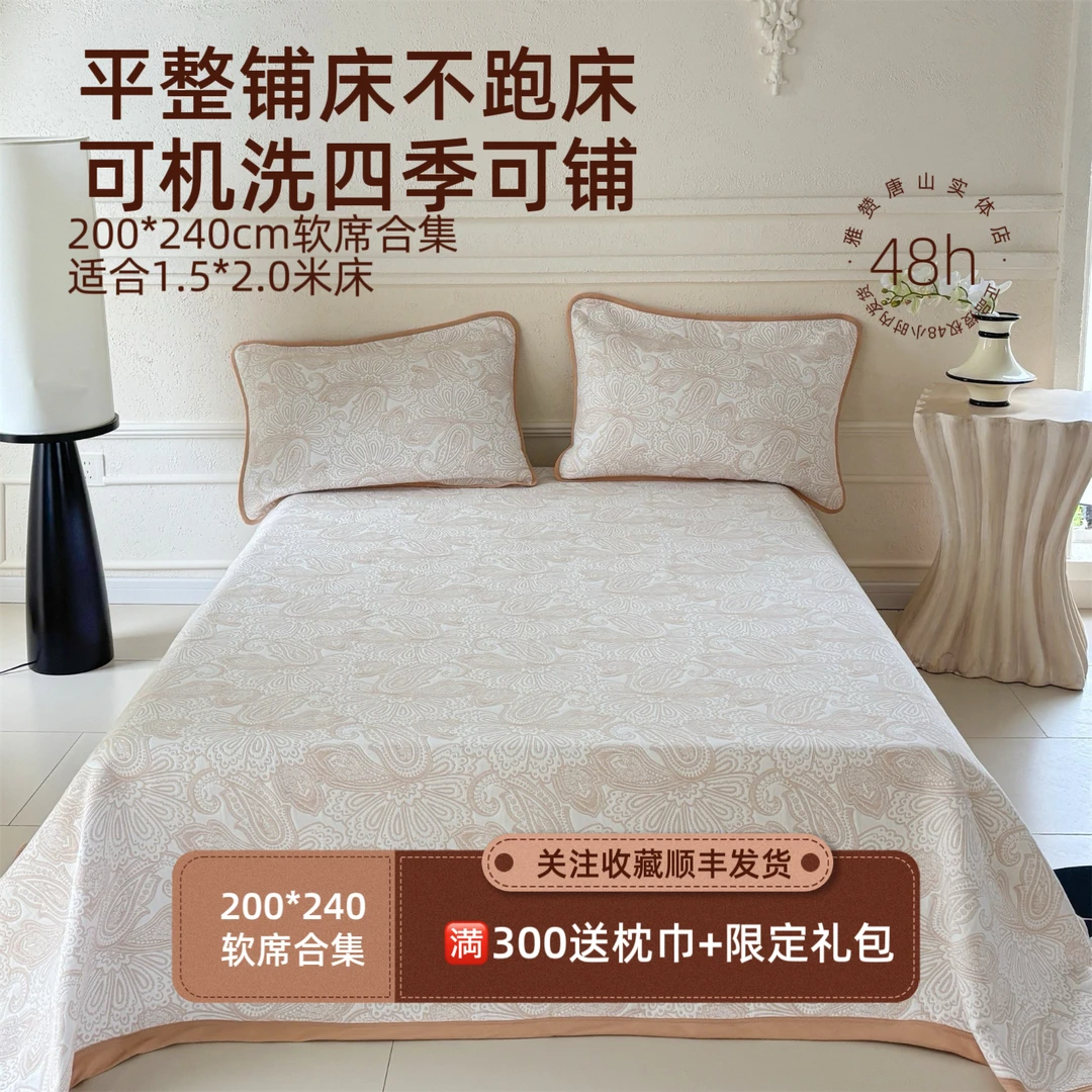 雅赞200*240cm软席床盖适合单人床有围栏双人床机洗四季双面透气