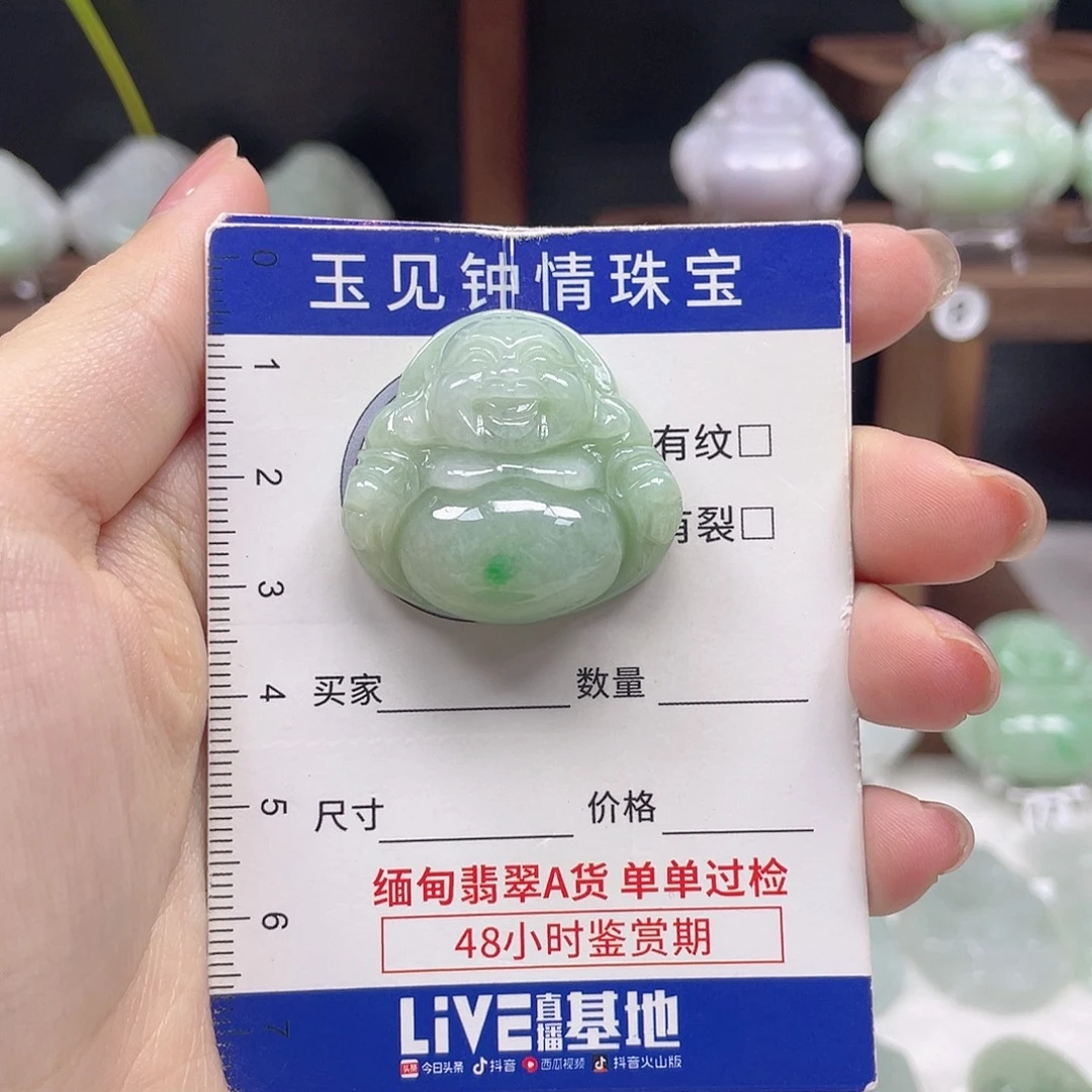 翡翠未镶嵌颈饰佛公