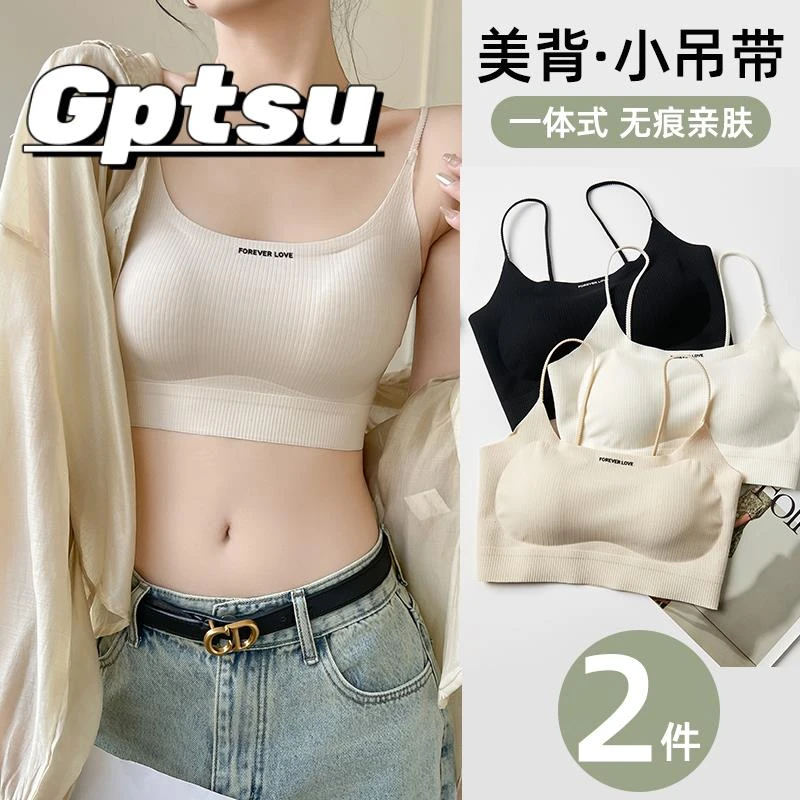 GPTSu美背小吊带背心内搭薄款带胸垫文胸一体式纯色打底外穿抹胸