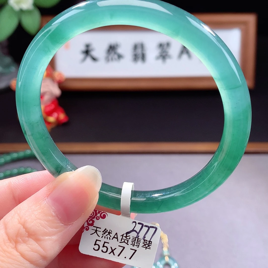 未镶嵌手镯（圆镯）翡翠