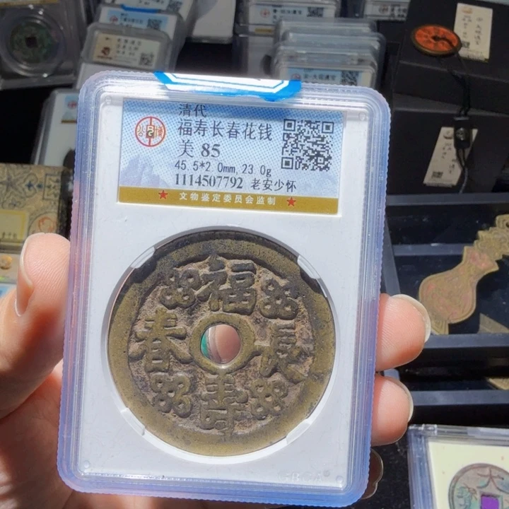 铜As历朝历代……7792