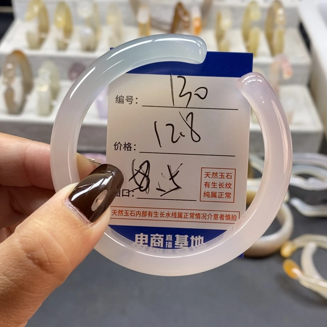 手镯玛瑙/玉髓未镶嵌130