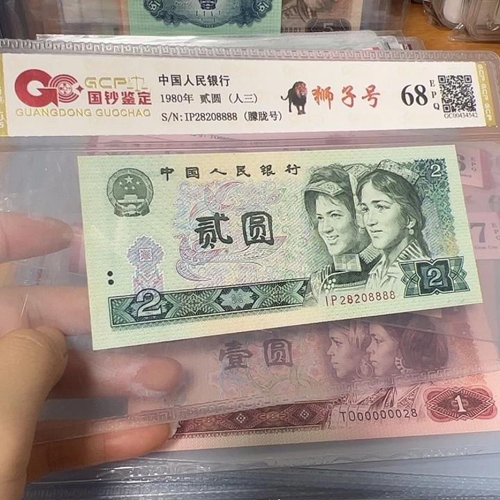 802数三28208888。