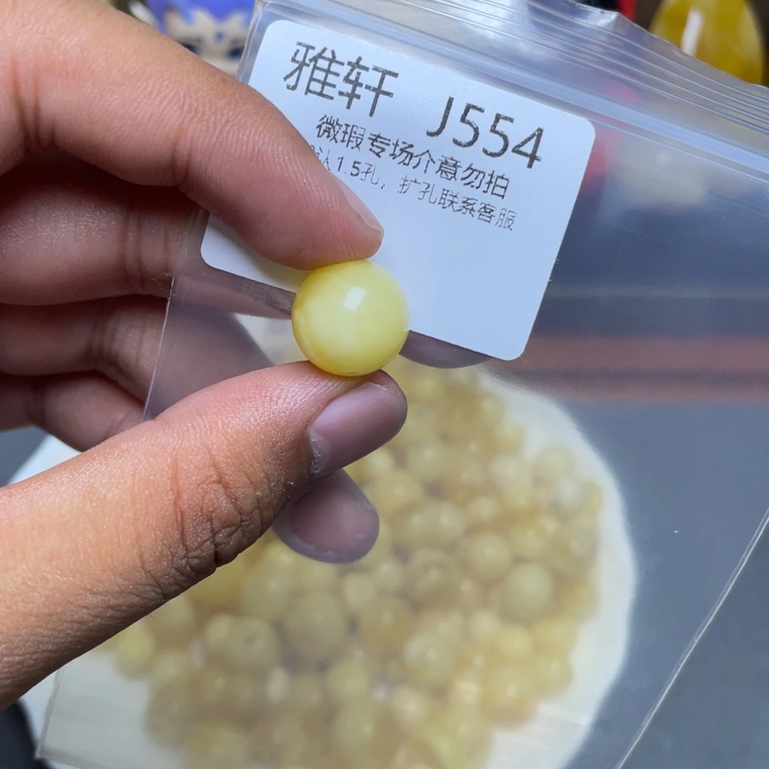 琥珀未镶嵌珠宝奇石东*