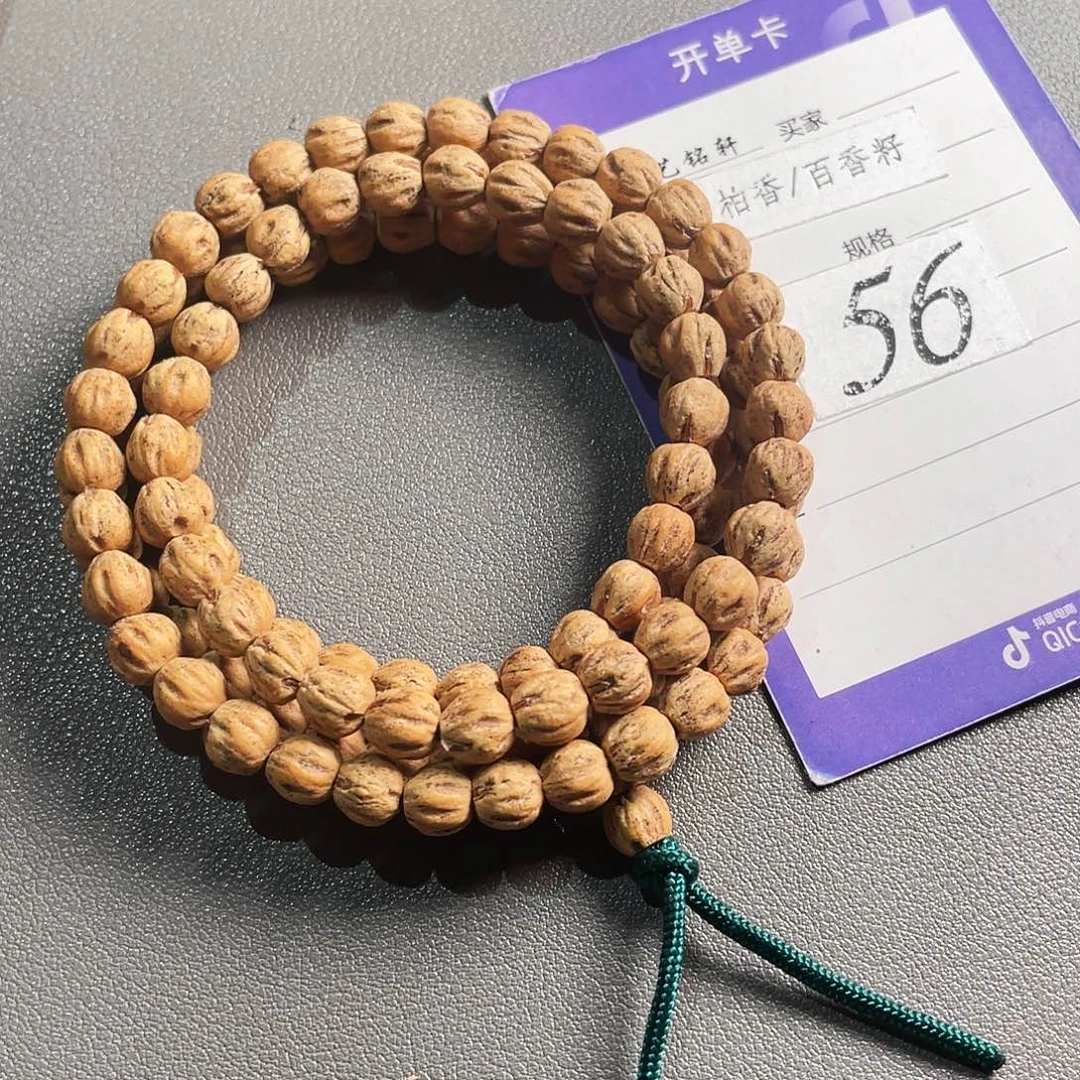 吊坠柏香籽/百香籽6.7mm红芽原桩莲花菩提鬼108长串