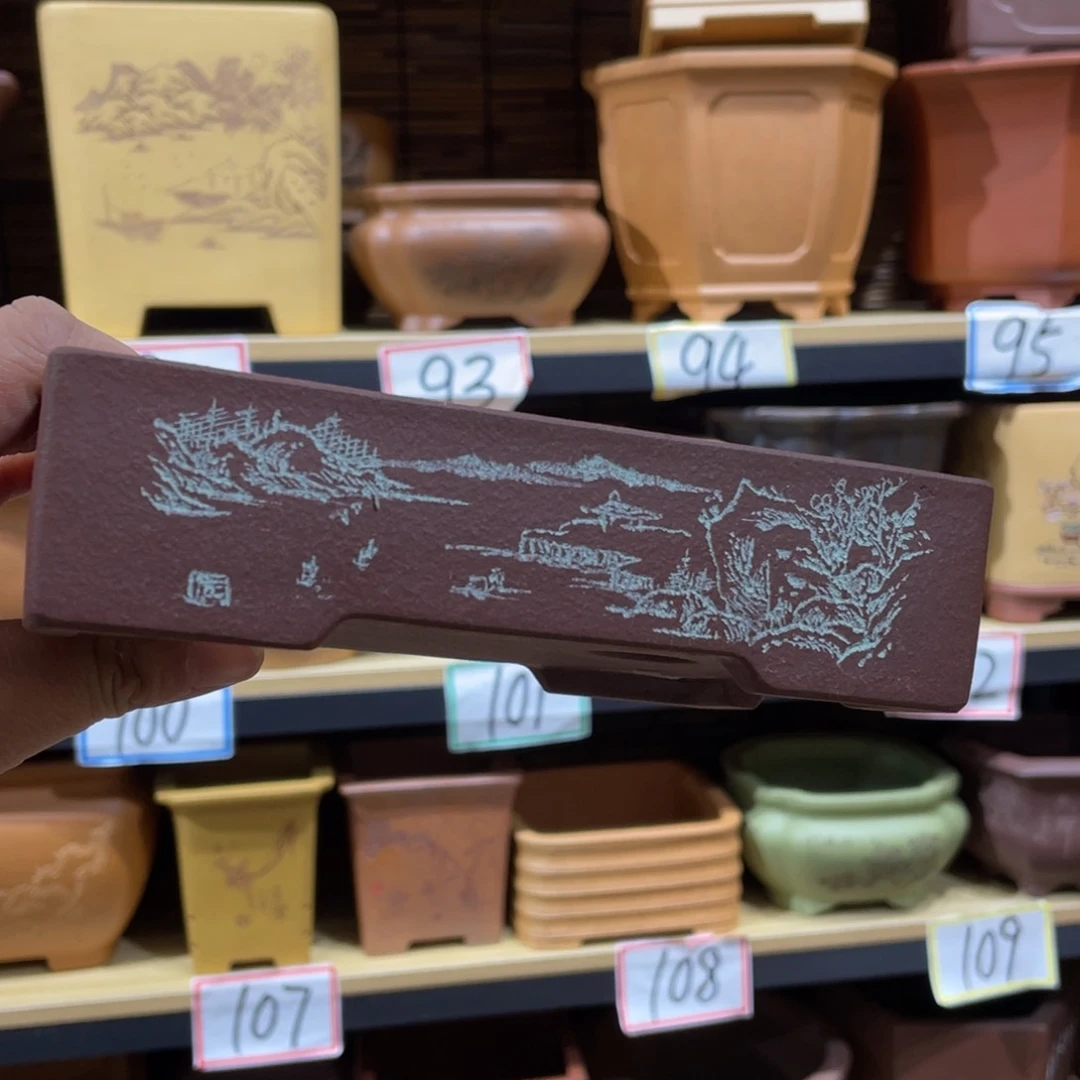 紫砂茶案紫砂文化艺术中心