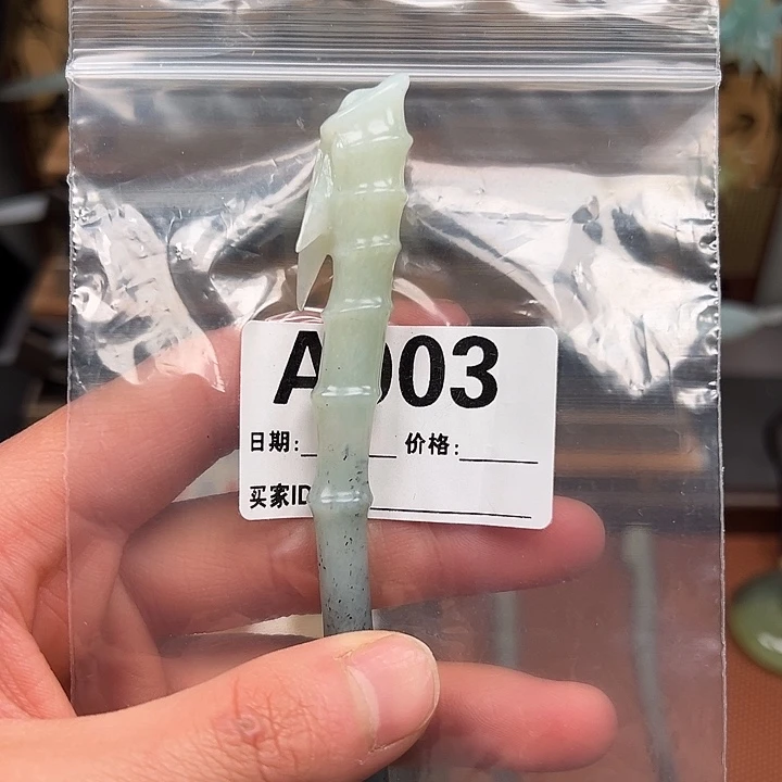 蛇纹石玉未镶嵌发簪