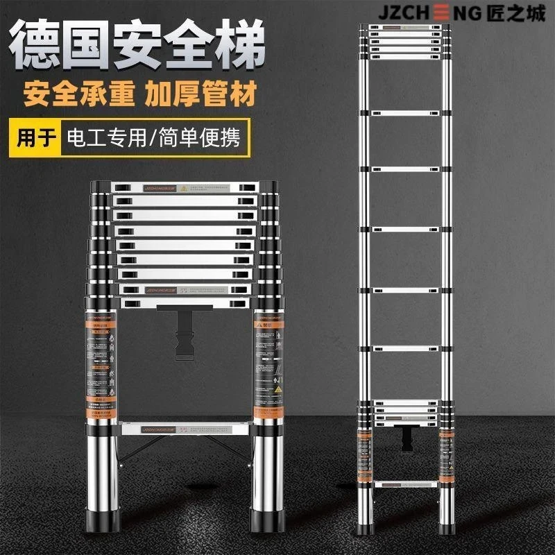 新踏（直梯）直梯加粗加厚加宽踏板铝合金装修梯子家用楼梯伸缩梯