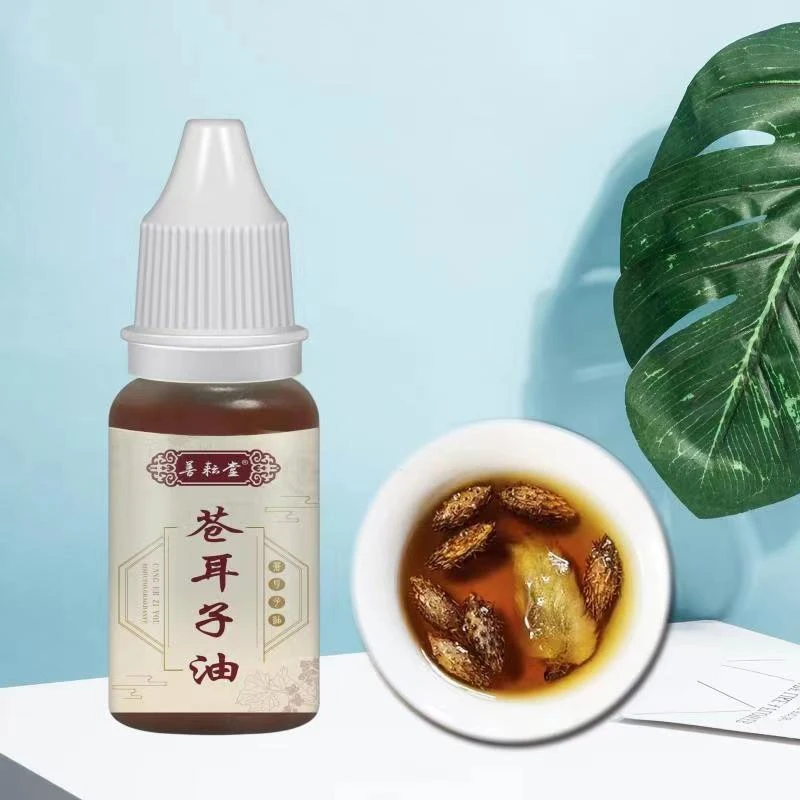 【手工熬制】苍耳子油 古法配方 多种自然草本植物萃取 鼻舒精油