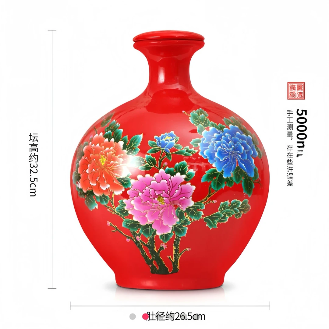 杏氿山西清香型53度型原浆粮口粮酒5L53%Vol