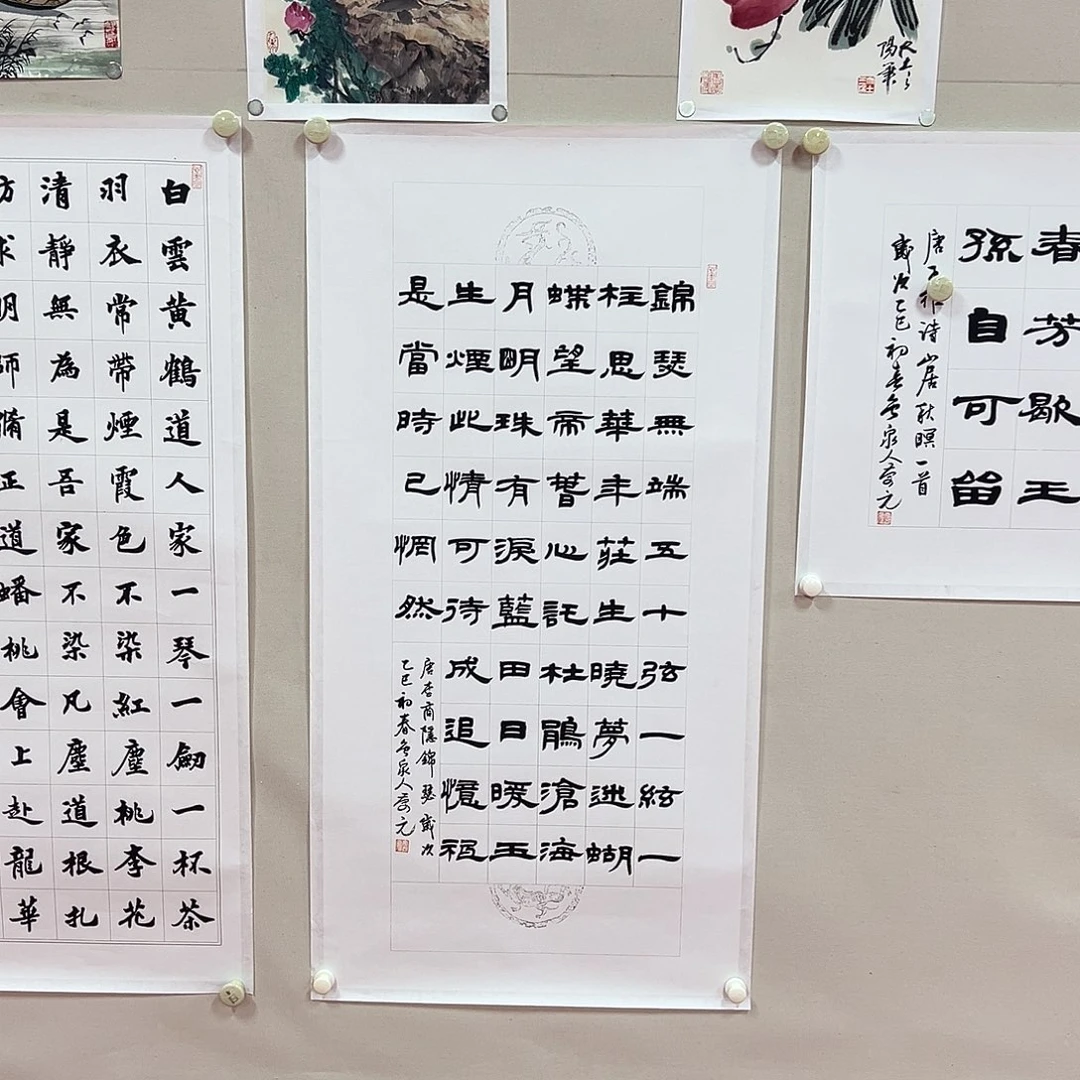 国画老师艺术精品