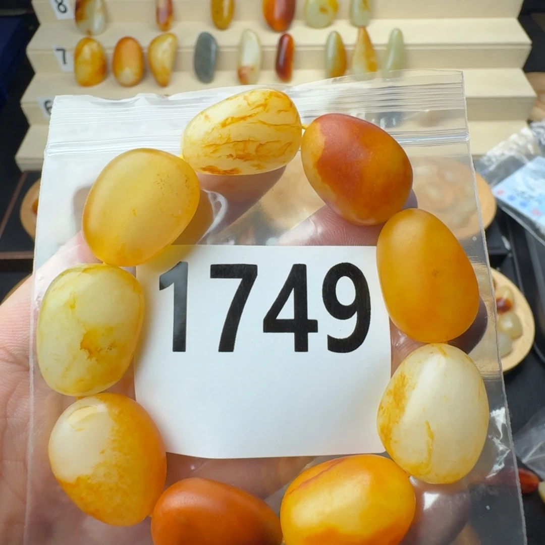 和田玉未镶嵌手串