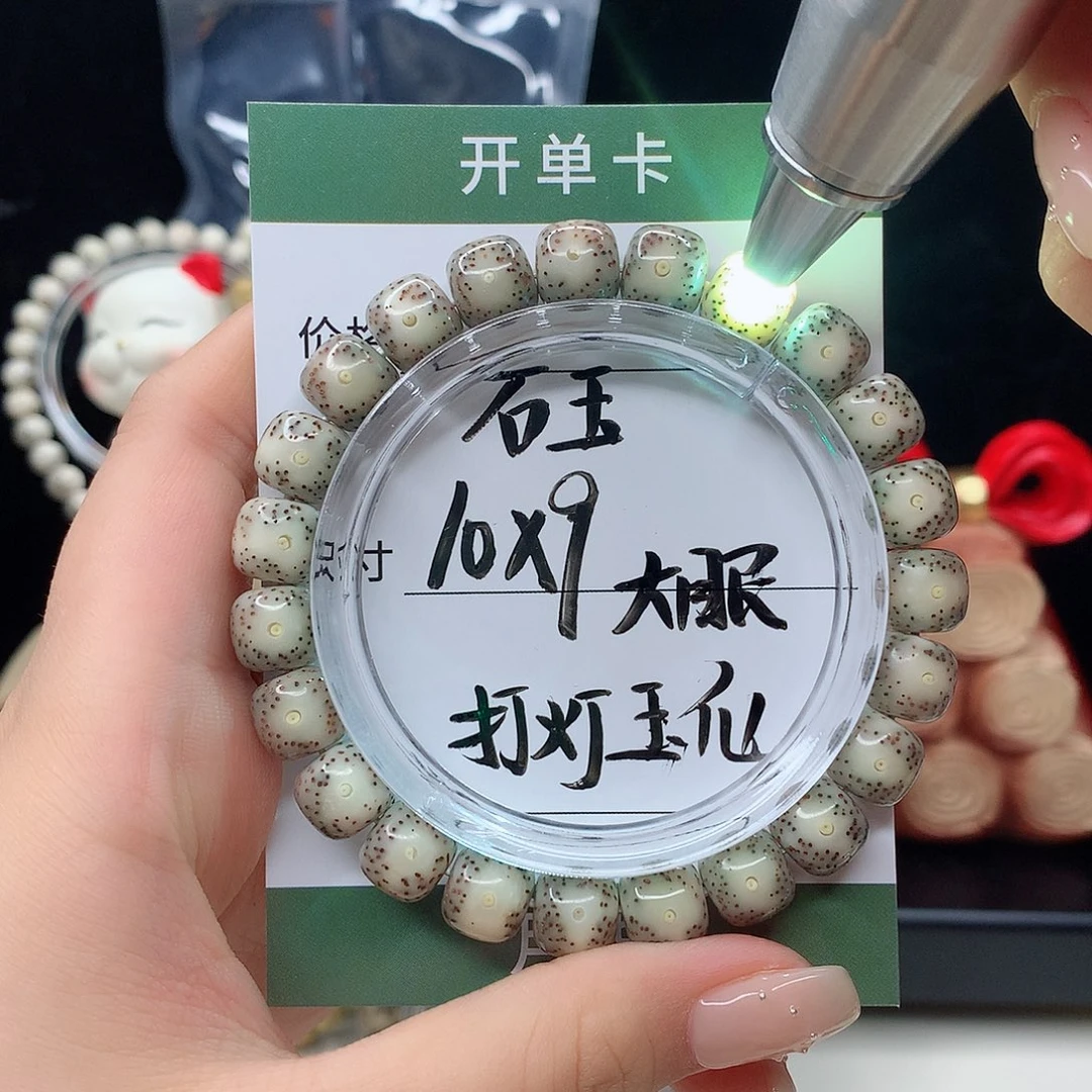 星月菩提手串月华星月菩提C玉化 大眼睛