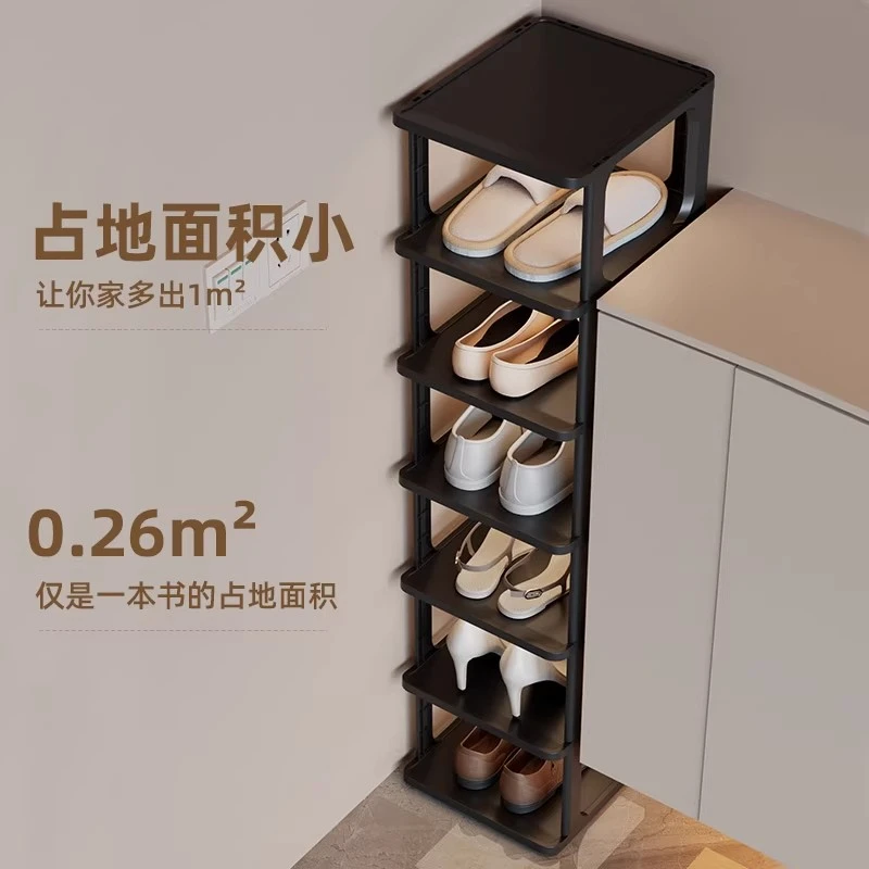 简约休闲风塑料工艺落地式鞋架经济型鞋架置物架省空间分层收纳