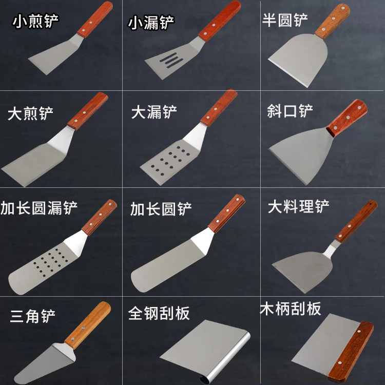 不锈钢料理铲铁板烧牛排扒铲披披萨生煎铲煎饼铲子压铲葱抓饼工具