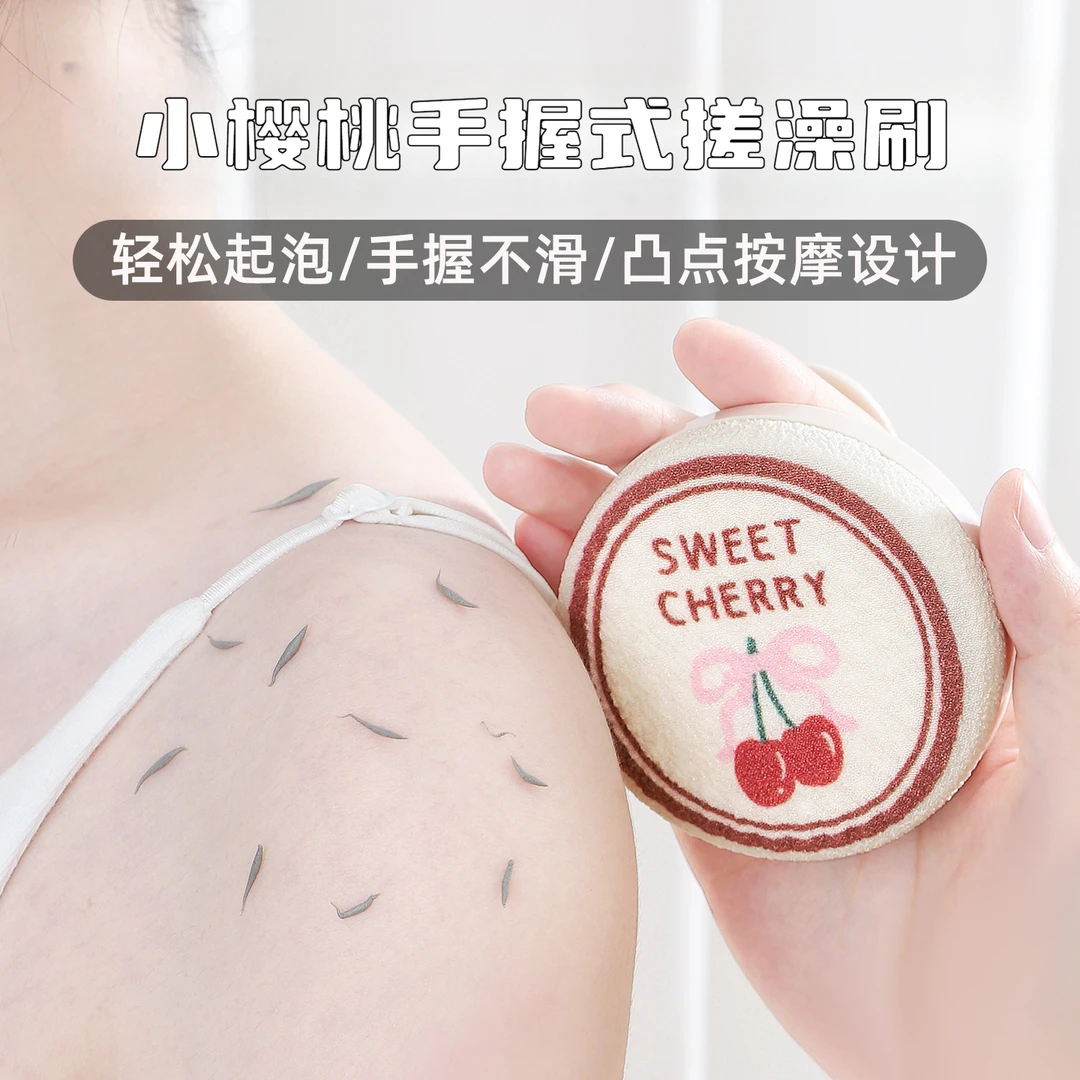 小樱桃手握搓澡刷省力不伤肤搓泥神器强力洗澡擦背沐浴搓澡神器