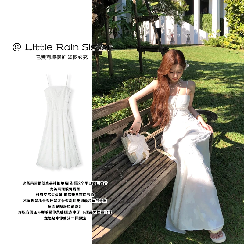 小雨姐姐新款【芮朵浅缇裙】时尚法式提花修身显瘦吊带连衣裙女新款