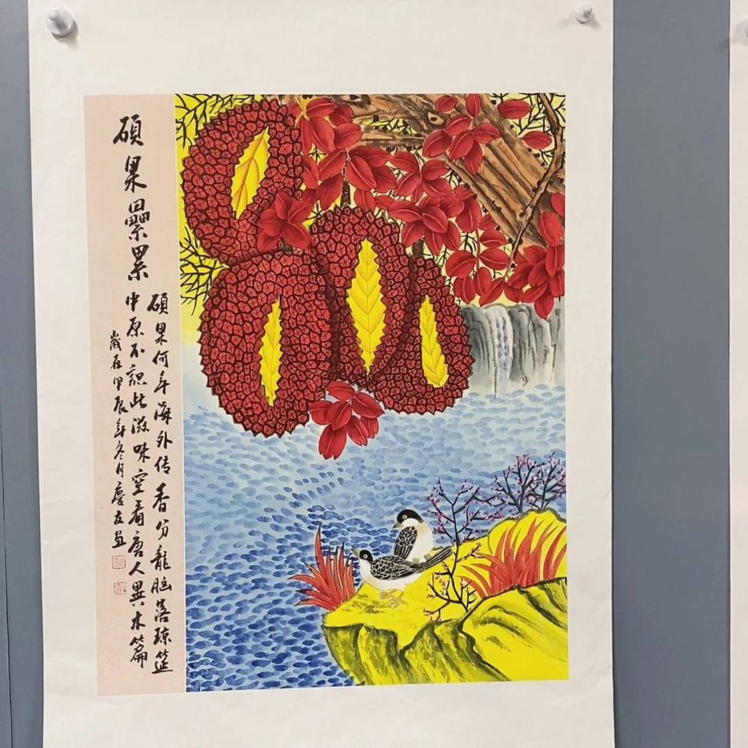 一二三四五六七八