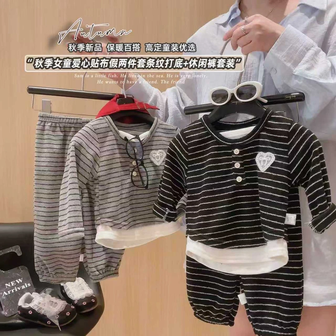 女童休闲假两件慵懒风长袖套装秋季新款儿童韩版洋气条纹两件