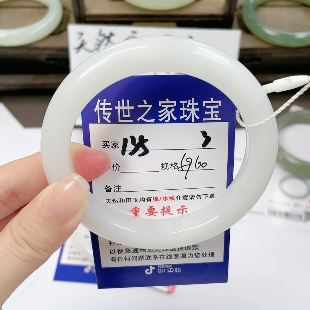 【闪购商品】未镶嵌手镯和田玉