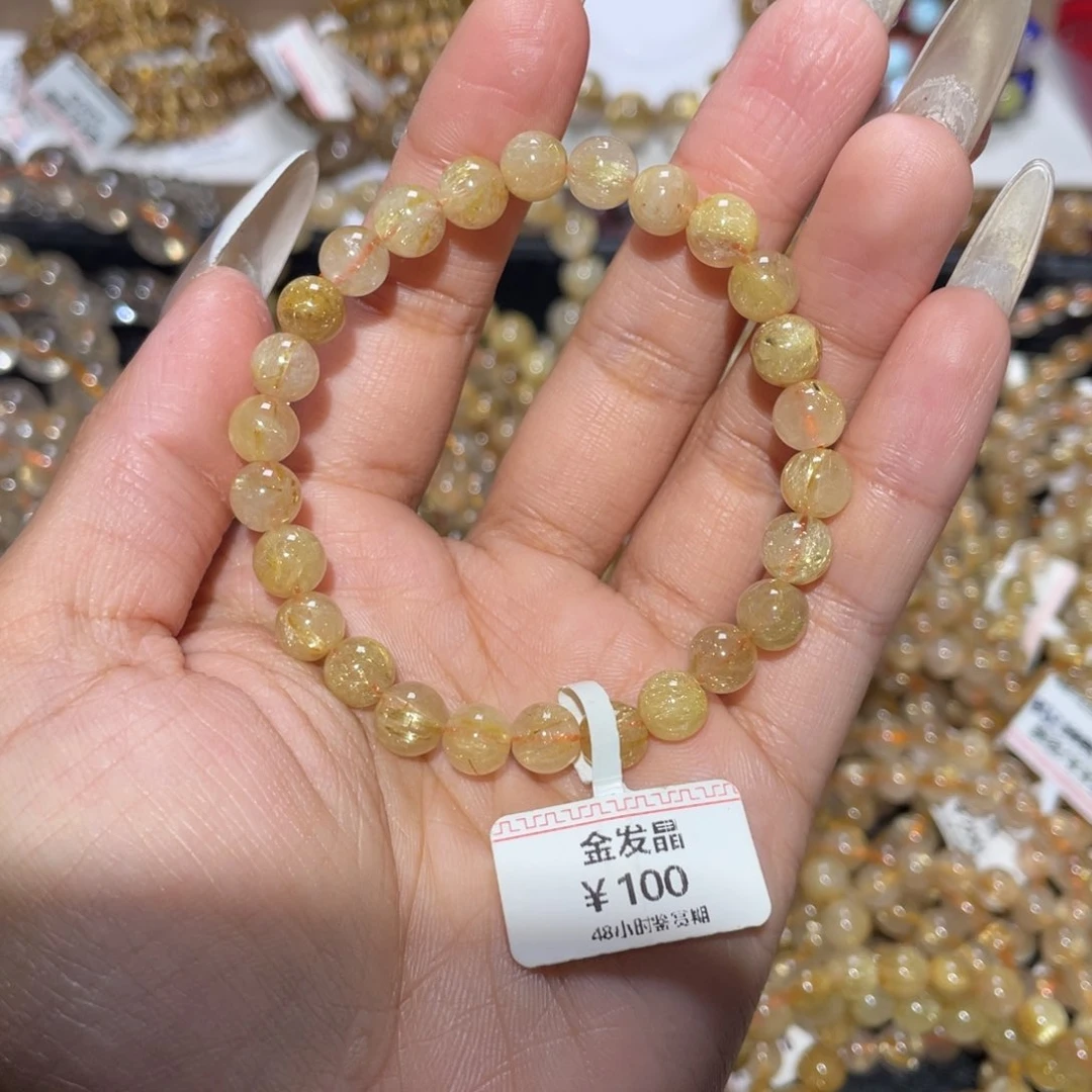 未镶嵌手链水晶手链