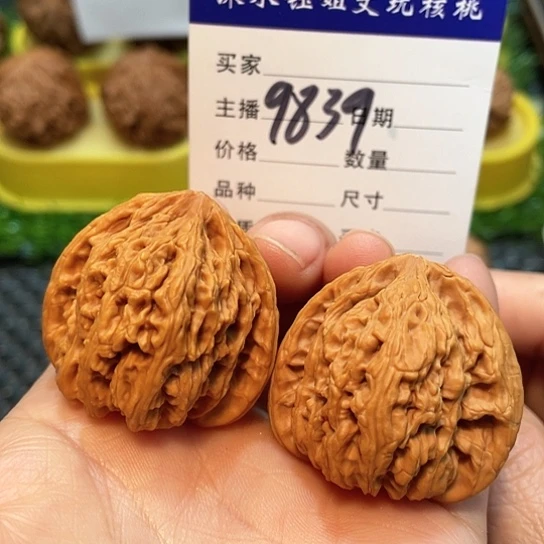把件文玩核桃36全品红宝石9839