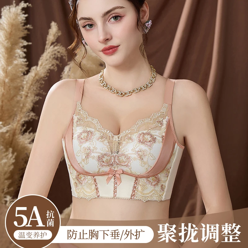 【三代香妃】调整型内衣收副乳防下垂院线款轻薄透气温感养护文胸女