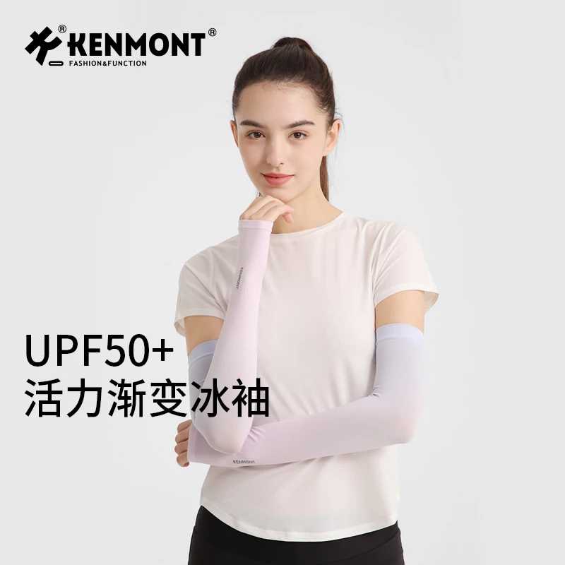 户外骑行运动渐变色冰袖女开车凉感防紫外线长款护臂亲肤袖套