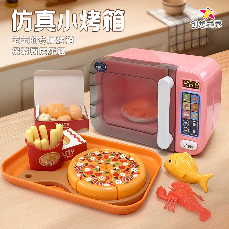 创想式界-【变色食物】儿童仿真微波炉过家家厨房早教益智玩具