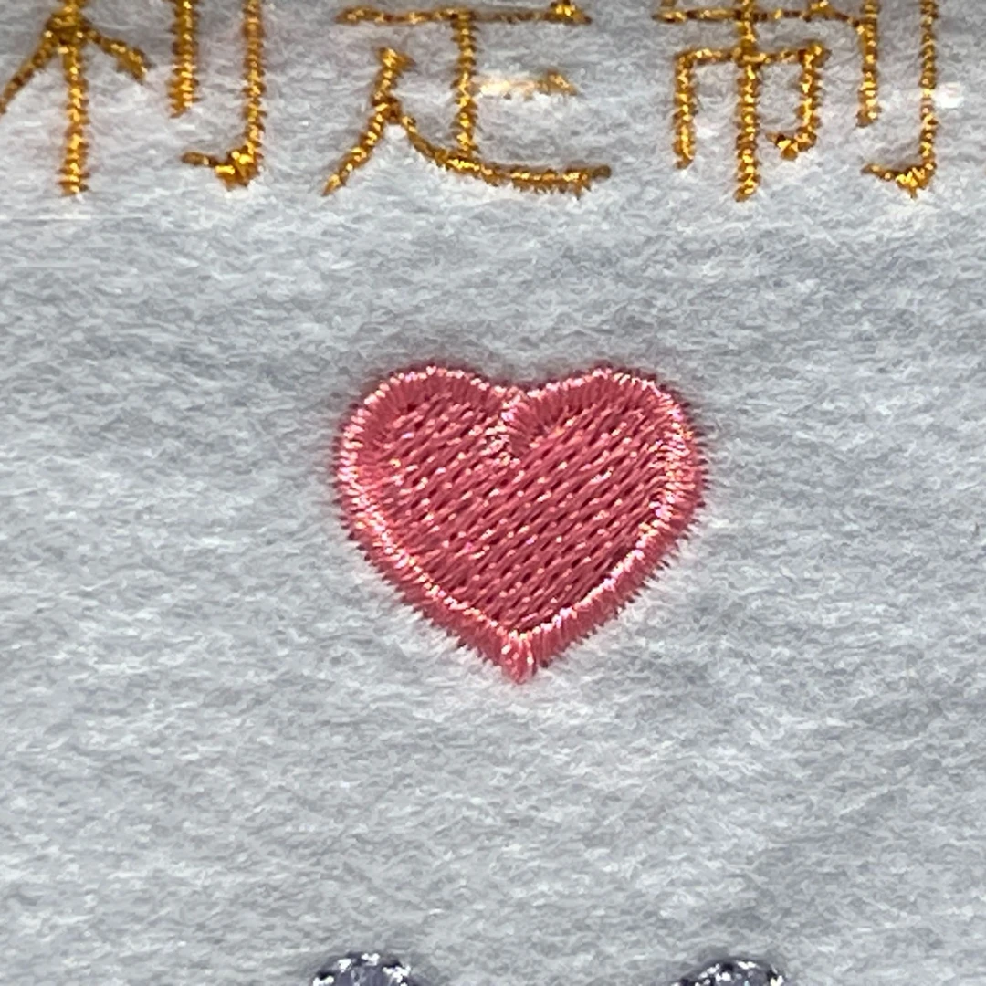 【粉色爱心】专属刺绣服务情侣礼物图案粉色爱心