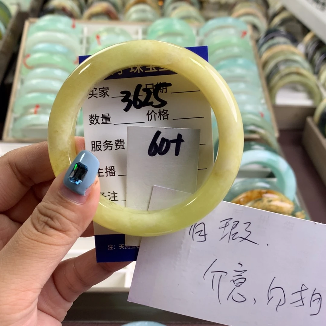 蛇纹石玉未镶嵌手镯3625