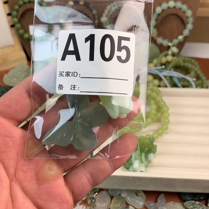 玉***熙蛇纹石玉合金岫玉 有棉