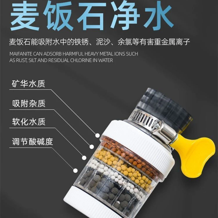 第八代超能净水器涛帅万能接口水龙头过滤器厨房家用自来水净水