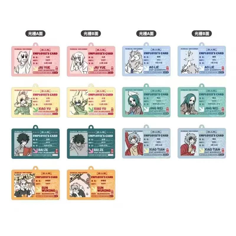 非人哉今天也要上班亚克力挂件盲盒