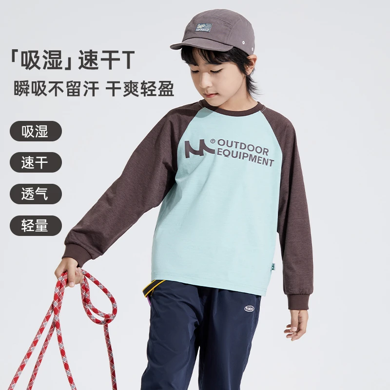 【绳索T速干插肩长袖T】mipo户外秋款潮酷痞帅可机洗插肩运动宽松