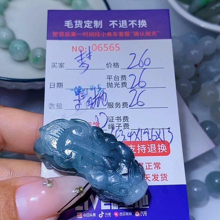 梦***呀定制翡翠未镶嵌天光墟翡翠市场现金代购