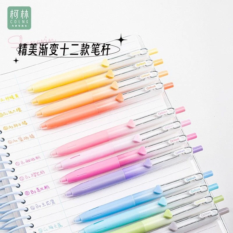 柯林1089专属心动学生办公0.5mm双珠速干CS头彩色按动中性笔