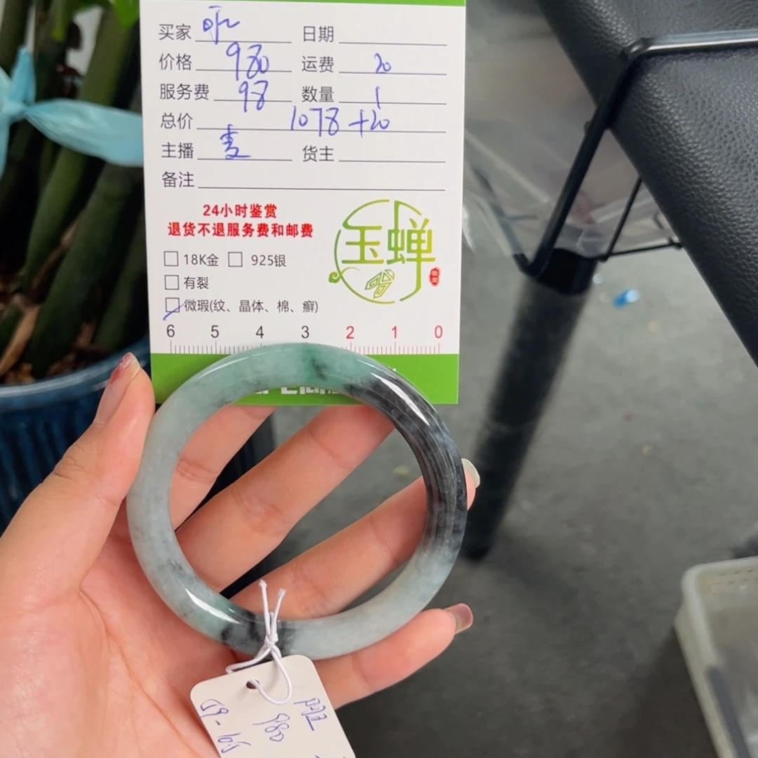 *****翡翠未镶嵌手镯手镯