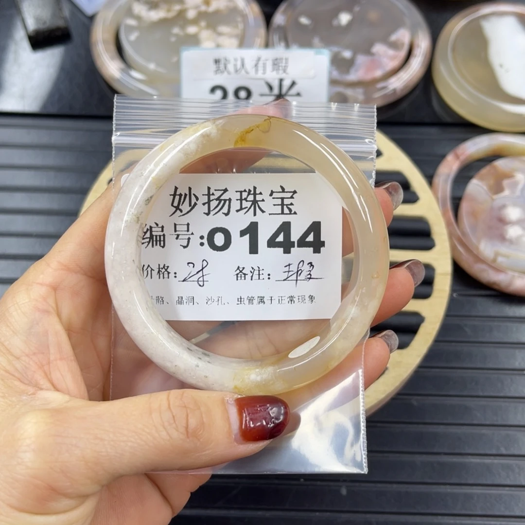 硅化珊瑚（珊瑚玉）微瑕未镶嵌仲***梦