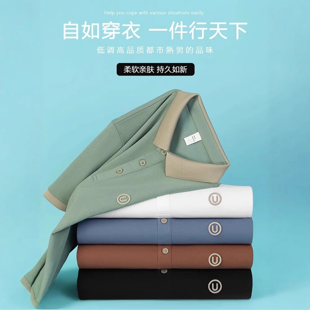 a男士短袖POLO衫夏季轻奢商务休闲上衣刺绣轻薄款中青年男装T恤f