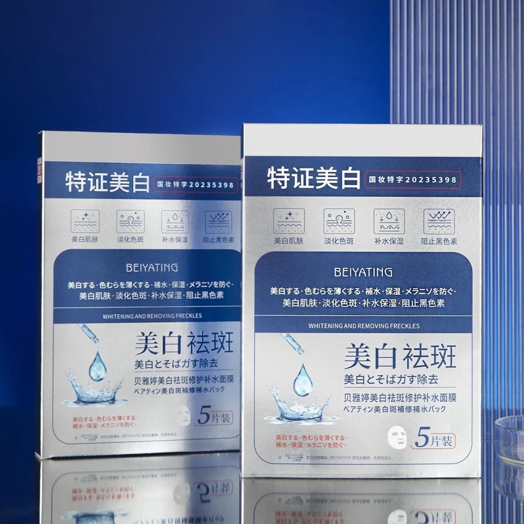 2035精华5支套礼盒护肤套装高档