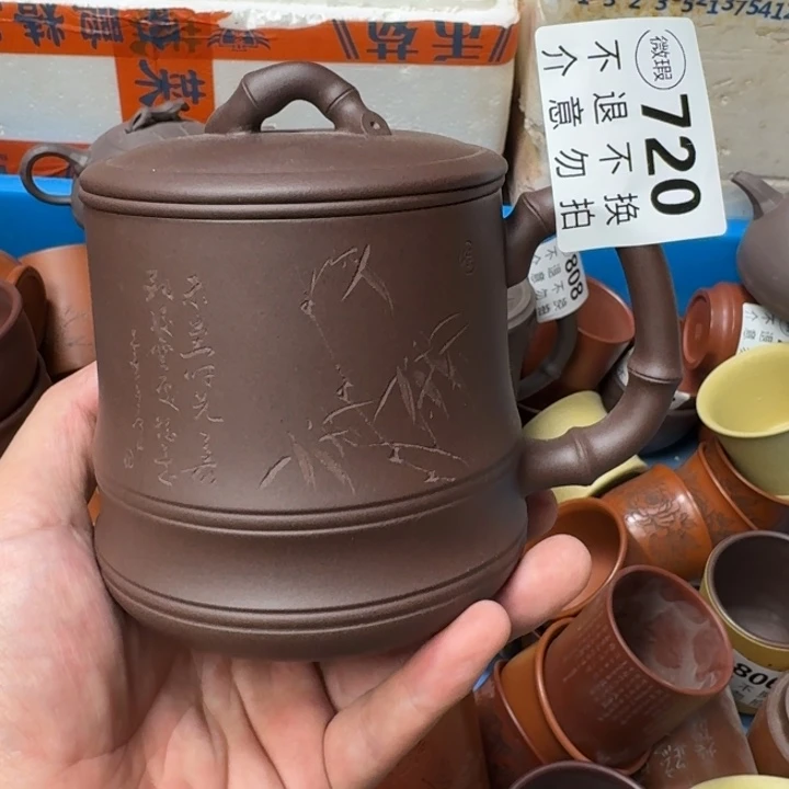 茶壶紫砂宜兴紫砂微瑕720