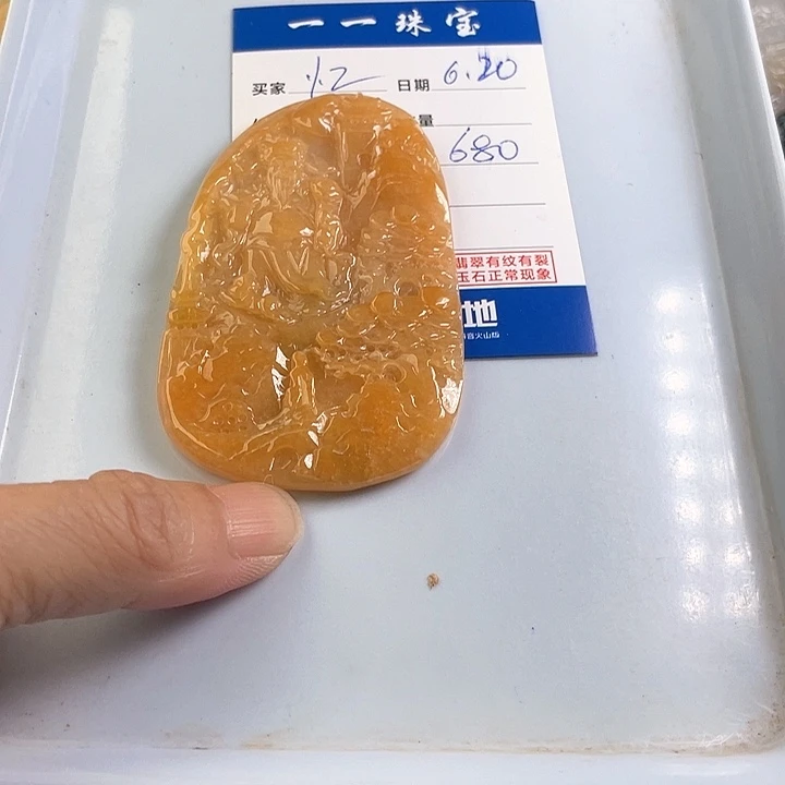 翡翠未镶嵌颈饰忆*