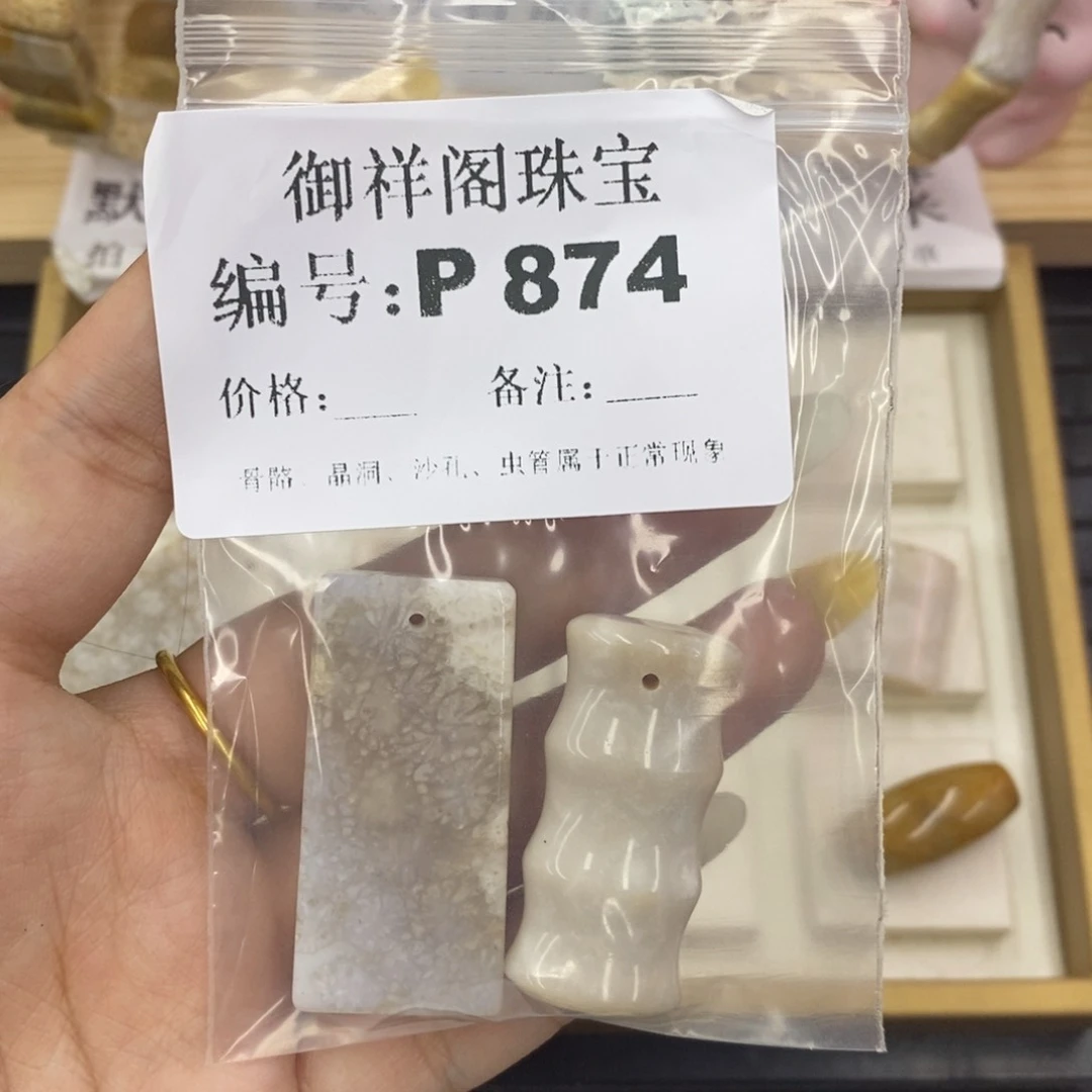 硅化珊瑚合金戒指?****?