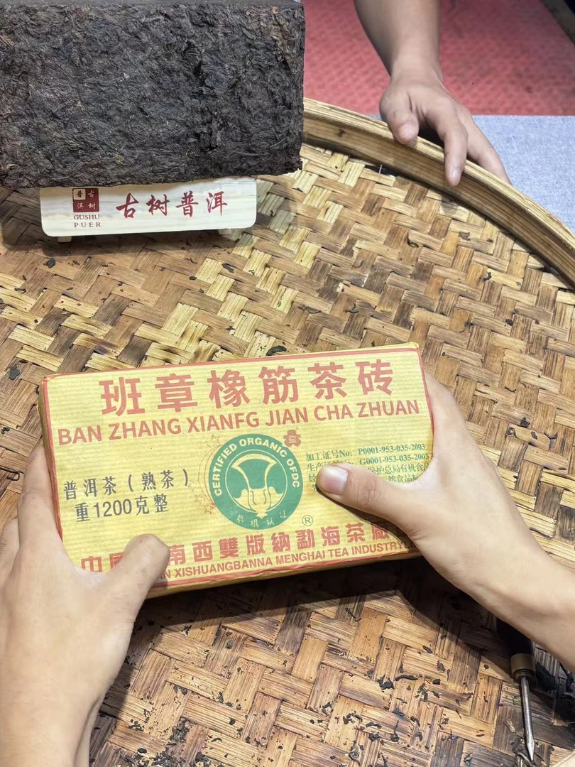 普洱茶   2003年班章橡筋熟茶砖   9月25日   熟茶 砖茶（73）