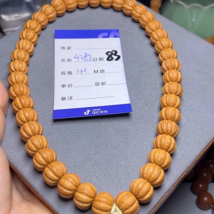猴头核桃手串猴头