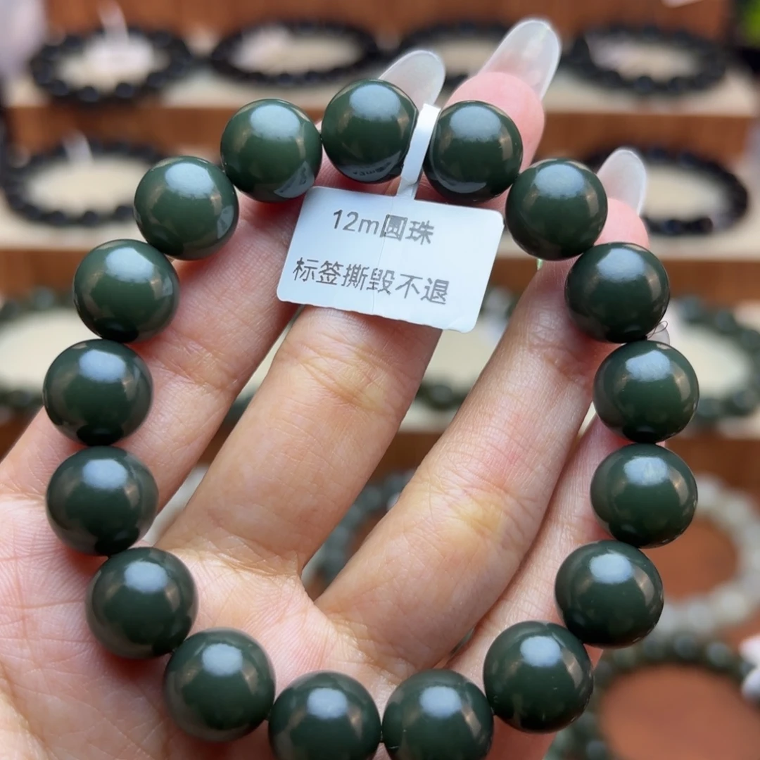 和田玉未镶嵌手链12