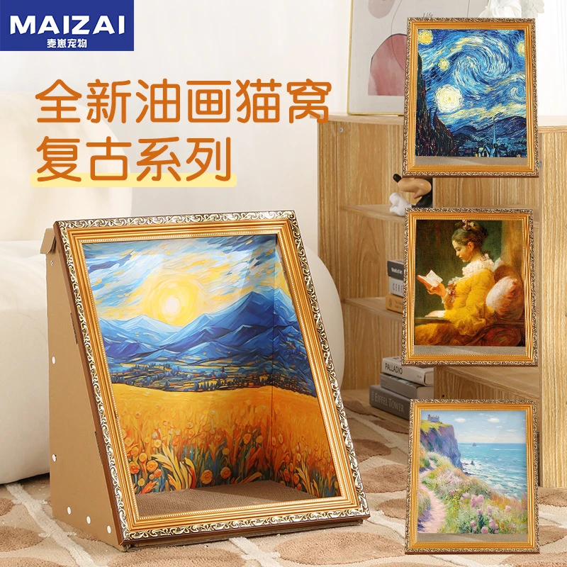 猫窝油画复古相框蒙娜丽莎猫窝猫抓板创意可爱小猫咪小窝玩具猫窝